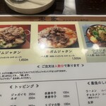 元祖 宋家 別館 - 