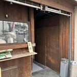 旬鮮馳走 碧亭 - 