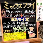 喫茶モンブラン - 