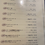 ステーキレストラン パポイヤ - 