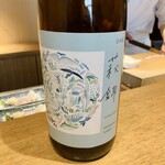 日本料理FUJI - 萩錦 純米酒 limited edition