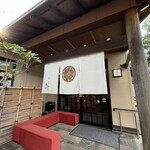 うなぎ割烹 康川 雄踏店 - 