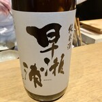 日本料理FUJI - 早瀬浦 純米酒