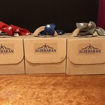 アルデバラン - 