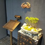 カニカニランド - 