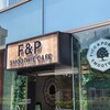 F&P Smoothie Cafe - 