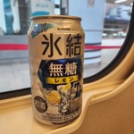 NewDays - ドリンク写真: