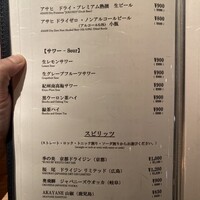 肉亭ふたご iki 新宿店 - 