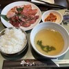 七輪炭火焼肉 牛ぎゅう - 和牛カルビ＆ハラミ定食