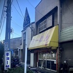 らーめん一龍 - 