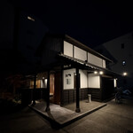 旬彩天 つちや - 