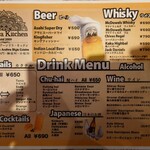 アーンドラ・キッチン - 