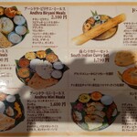 アーンドラ・キッチン - 