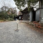 カスミガオカ コーヒー - 外観