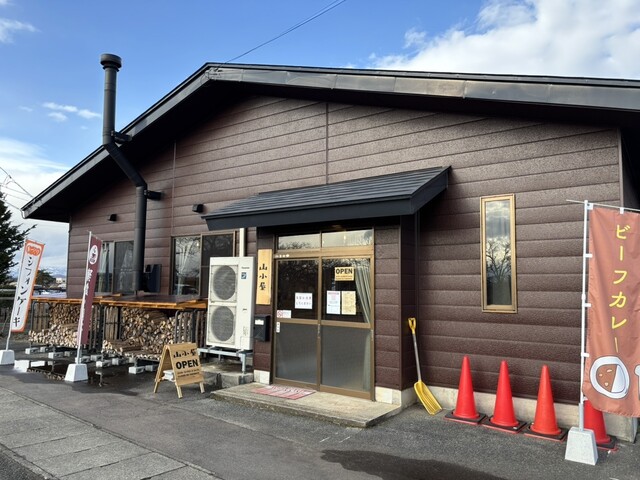 山小屋 - 高畠（喫茶店）の写真