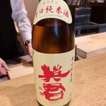 日本料理FUJI - 英君 辛口純米酒