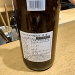 日本料理FUJI - 王禄 純米吟醸限定 原酒 無濾過生原酒