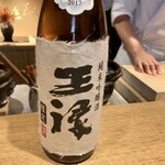 日本料理FUJI - 王禄 純米吟醸限定 原酒 無濾過生原酒