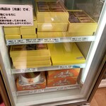 スウィーツヴィレッジナカノ - 内観