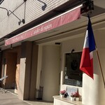 ラトリエ ド ルキャン - 