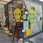 ぴよっきーランド - 