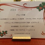 ラトリエ ド ルキャン - 