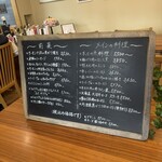 スクレ･サレ - 