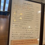 スクレ･サレ - 