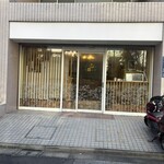 スクレ･サレ - 