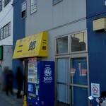 ラーメン二郎 - 外観