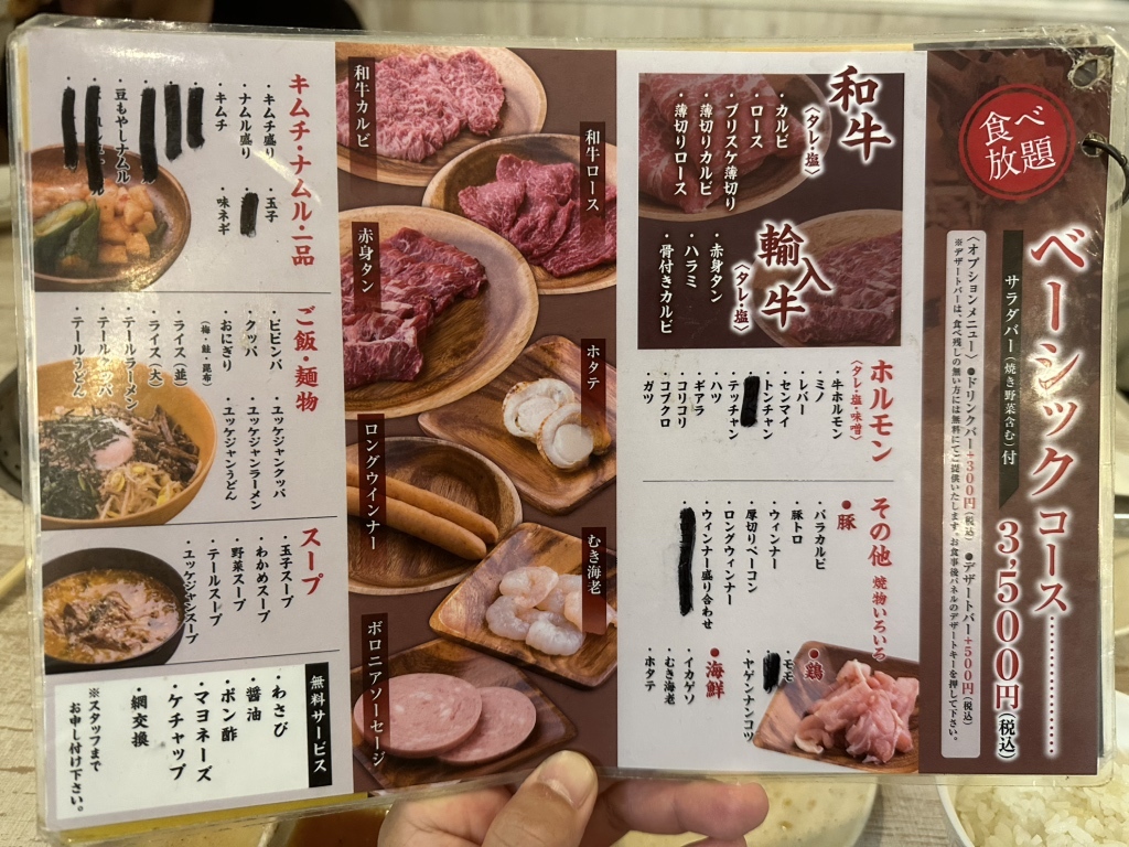 メニュー写真 : 黒毛和牛食べ放題Z - 七宝/焼肉 | 食べログ