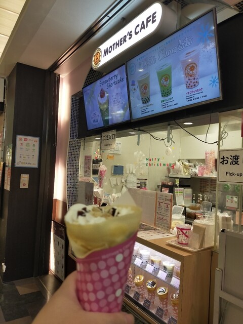 Mother's Cafe Orinasu Kinshi Ten