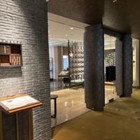 中国料理 「王朝」 ヒルトン名古屋 - 