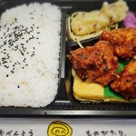 お弁当物語 - 料理写真:【冬メニュー】七味だしから(３個)弁当 ６６０円
