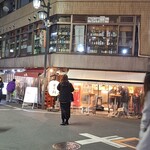 ぞんぶんスタンド - 角の店