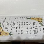 ホテルプラザアネックス横手 - 