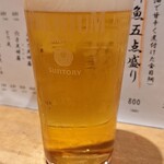 ぞんぶんスタンド - お替り