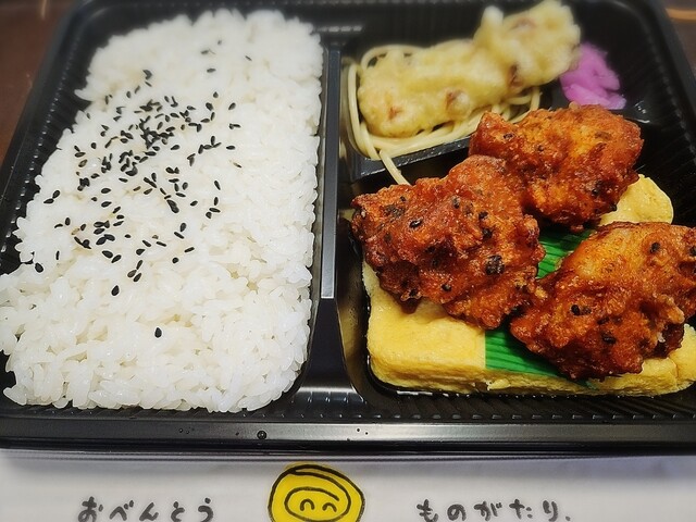 Obento Monogatari Esaka Ten