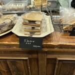 ベイク ルーム - スモアすきなんす。