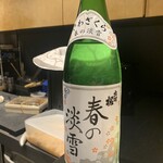 最魚の晩餐～寿司と牡蠣と日本酒の裏切り～ - 