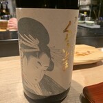 最魚の晩餐～寿司と牡蠣と日本酒の裏切り～ - 