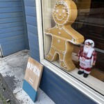 ベイク ルーム - クリスマス前でした。