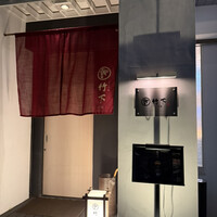 鮨 竹下 - 