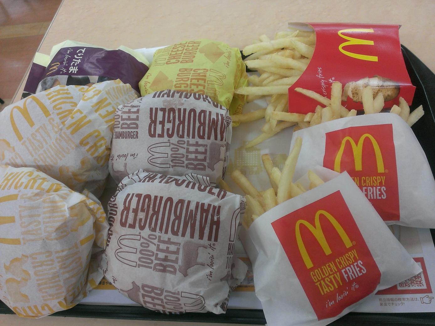マクドナルド おやまゆうえんハーヴェストウォーク店 name=