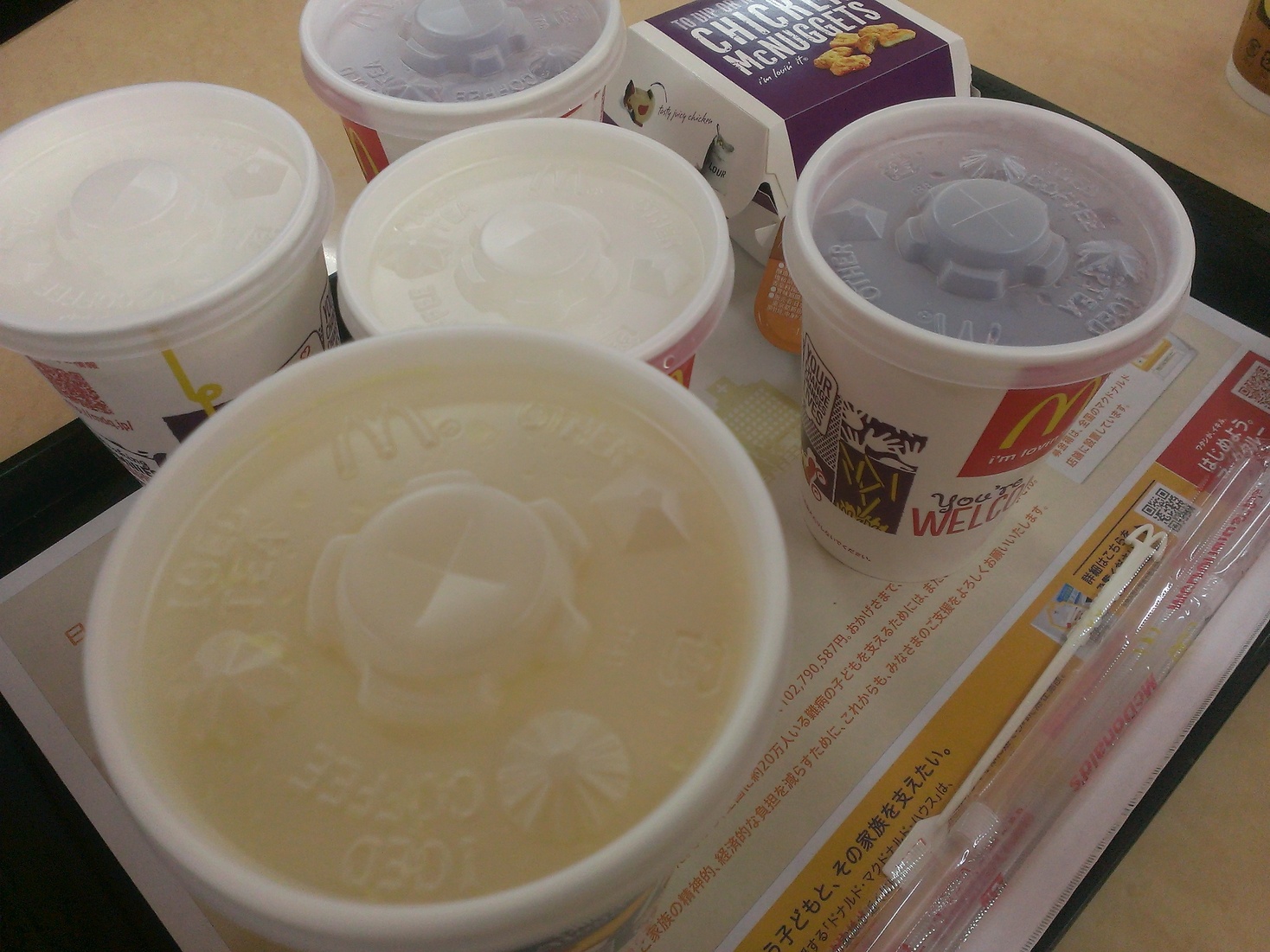 マクドナルド おやまゆうえんハーヴェストウォーク店 name=