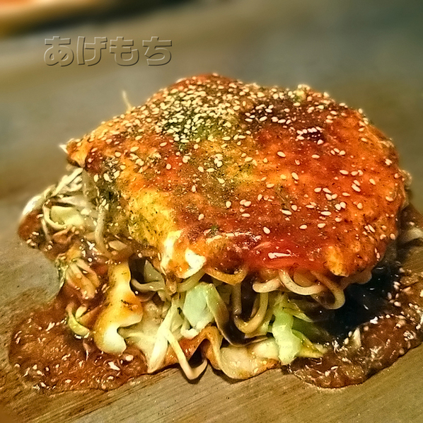 じゃっき家はたぼう 都城 お好み焼き 食べログ