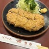 とんかつ 力亭