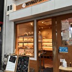 ミヤコベーカリー - 