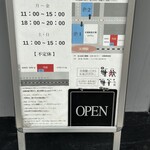 らぁ麺 せんいち - 