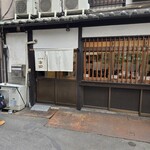 江戸堀 木田 讃岐うどん - 入口